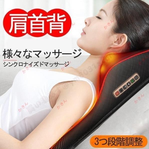 腰マッサージ機 肩こり 腰 首 肩 おしゃれ 背もたれ 全身マサージ マッサージ機 マッサージ器 母の日 父の日 敬老の日 贈り物 家庭用