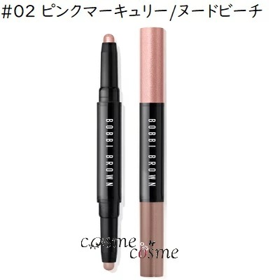 ボビイブラウン ロングウェア デュアルエンド クリーム シャドウ スティック #02 ピンクマーキュリー/ヌードビーチ(0716170302515)