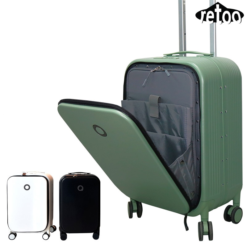 スーツケース Sサイズ 40L キャリーケース フロントオープン PC ハードケース 可愛い 4泊 2泊 TSAロック 軽量