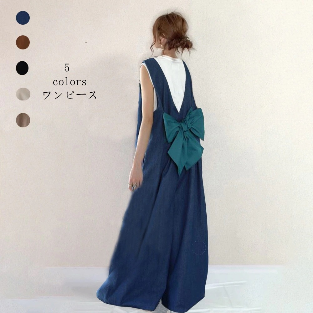 5色　ワイドパンツ　オールインワン　vネック サロペット リボン