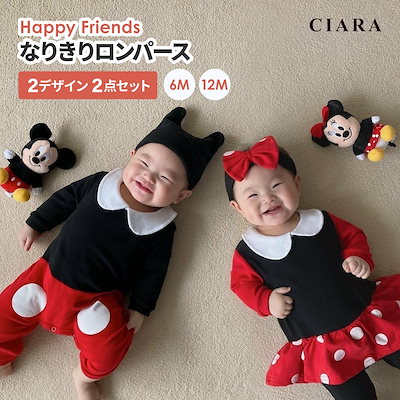Qoo10 ディズニー コスプレキッズ 男の子 女の子 ディズニ ベビー マタニティ