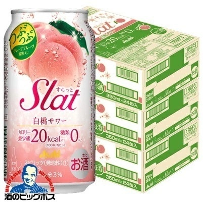チューハイ サワー アサヒ Slat すらっと 白桃サワー 350ml×3ケース/72本(072)『FSH』