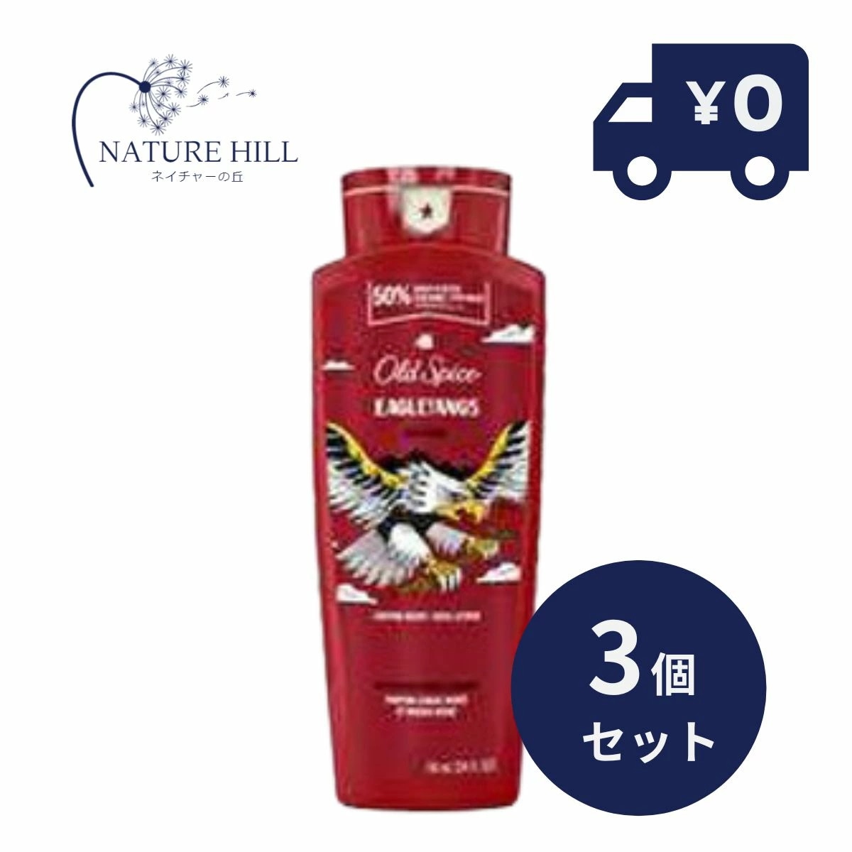 Oldspice オールドスパイス ワイルドコレクション イーグルファングズ 709ml 3個セット ボディソープ お風呂 ボディウォッシュ 良い匂い メンズ バス