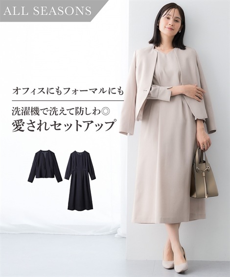 スカートスーツ レディーススーツ キーネックジャケットアンサンブルスーツ ジャケット+Vネック八分袖丈フレアワンピース 大きいサイズ有