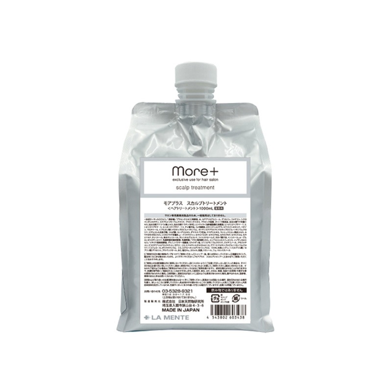モアプラス スカルプトリートメント 1000ml 詰め替え ローズ サンダルウッド 乾燥 毛先 ダメージヘア ハリ コシ