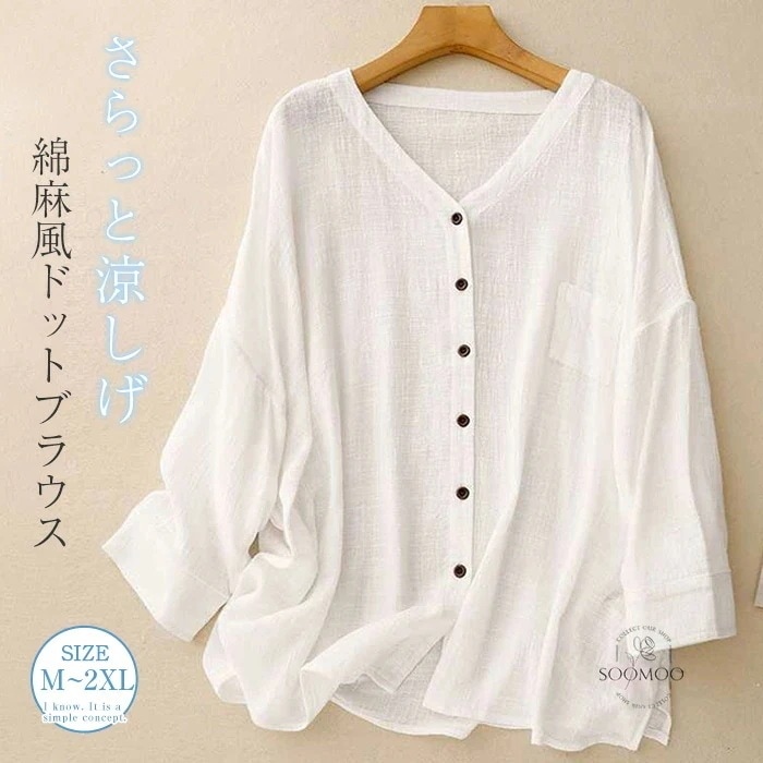 【20点セット】【送料無料】カーディガン レディース ライトアウター ブラウス カーデ 羽織り トップス 長袖 アウター 前ボタン 綿麻風 ｖネック ショート丈 無地 薄手 トップス シンプル カジュ