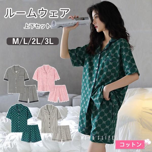 【超お得1つ買うと10個もらえる】[今日は安い-出荷が早い]パジャマ レディース 綿 前開き 半袖 テーラー襟 春 夏 上下セット ルームウェア コットン マタニティ サマーパジャマおしゃれ ショーパ