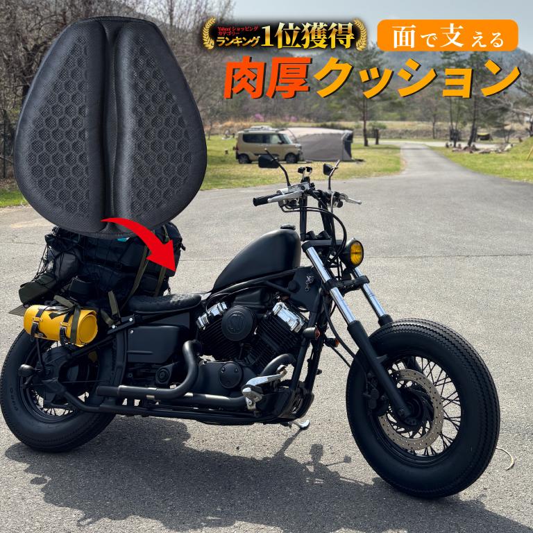 【迅速な出荷】バイク シート クッション カバー 衝撃吸収 ゲル 肉厚 底付き対策 取り外し 着脱式 メッシュ 振動 蒸れ ムレ 防止 3D ツーリング 腰痛 キャンプ