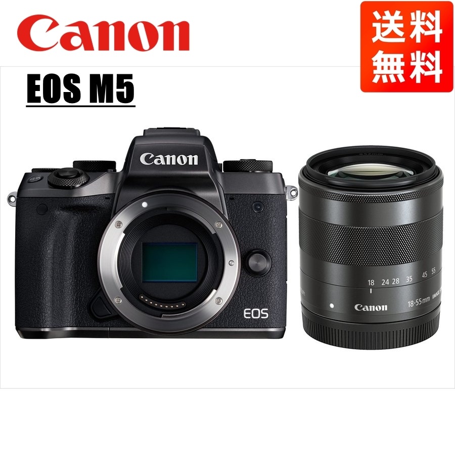 EOS M5 ブラックボディ EF-M 18-55mm ブラック レンズセット ミラーレス一眼 カメラ 中古