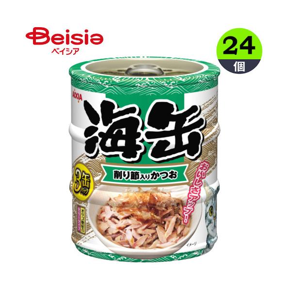アイシア 海缶 ミニ 削り節入りかつお 180g キャットフード ウェット 缶詰 アイシア 猫 【60g×3パック×24個】 キャットフード ウェット ウェットフード レ