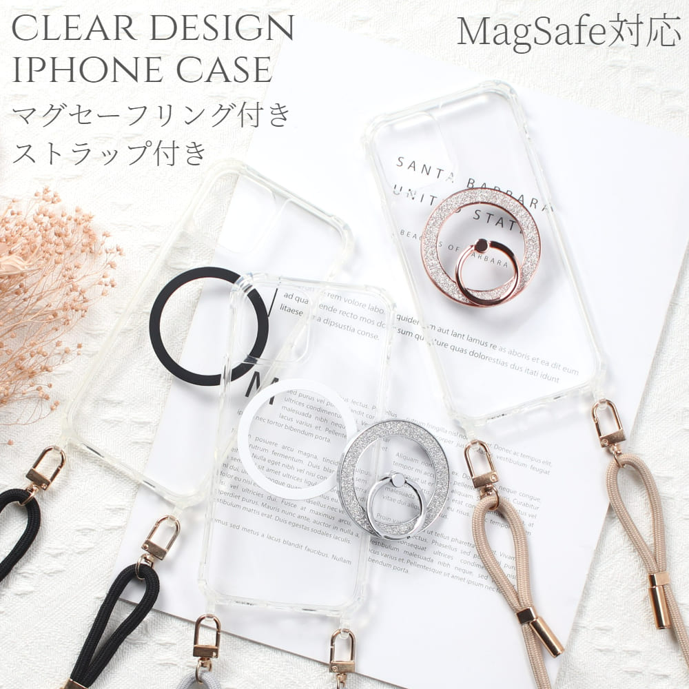 iphone14 ケース クリア ショルダー ストラップ付き iphone14Pro iphone14Plus iphone14ProMAX マグセーフ リング付き 14 magsafe きらきら