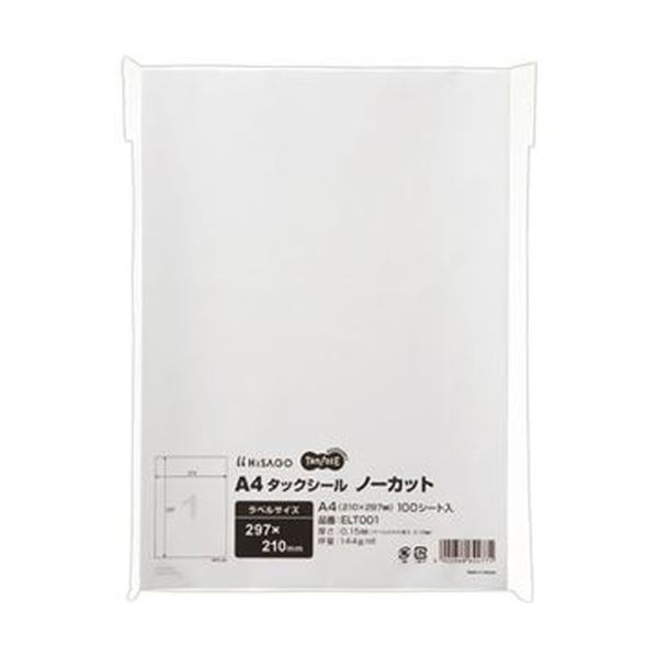 （まとめ）TANOSEE A4タックシールノーカット 1冊（100シート）[x10セット]