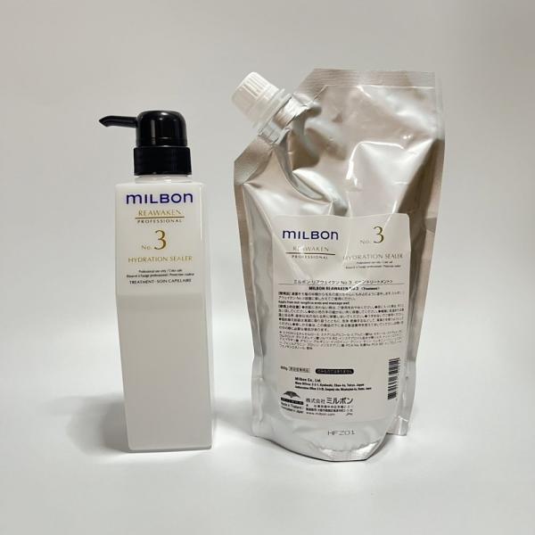 ミルボン リアウェイクン No.3 ハイドレーションシーラー 600g グローバル リニューイング サロントリートメント ボトル付き milbon LSC