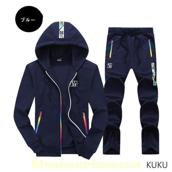 【値下げ！】今日限りで ジャージ メンズ 上下 おしゃれ スウェット セットアップ 春秋 長袖 パーカー 前ファスナー付き ロングパンツ 長ズボン スポーツ 大きいサイズ カジュアル 新品 3日以内に