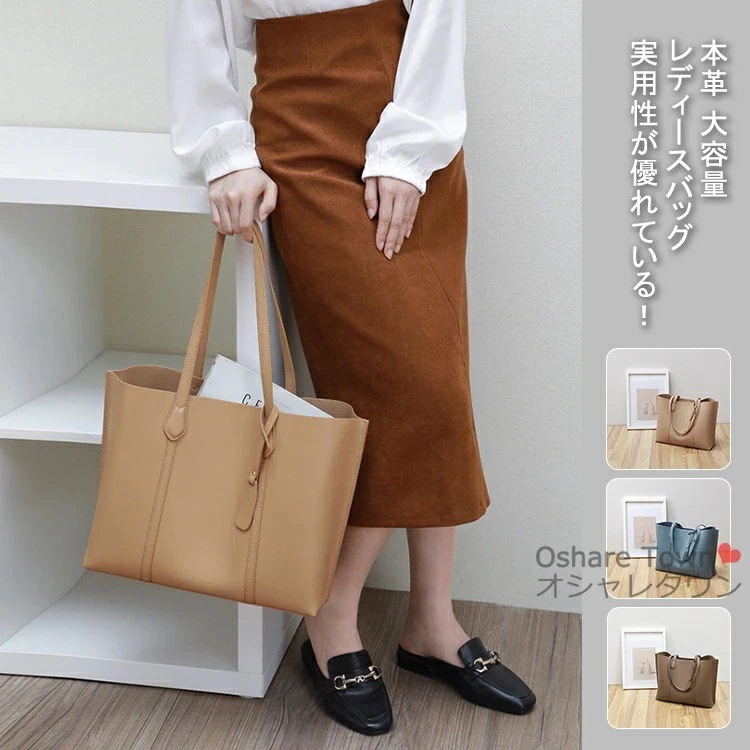 ショルダーバッグ ハンドバッグ レディースバッグ トートバッグ バッグ かばん 2way 斜め掛け ファスナー レディース 女の子 女性 大人 学生 かわいい 軽量 大容量 本革 レザー カジュアル