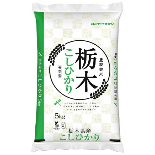 栃木県産コシヒカリ5kg×6袋 合計30kg