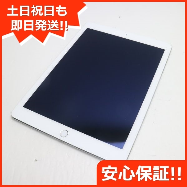 美品 docomo iPad Air 2 32GB シルバー 210