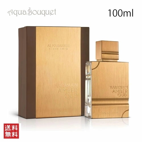 アルハラメイン アンバー ウード ゴールド エディション オードパルファム 100ml AL HARAMAIN AMBER OUD GOLD EDITION EDP [e7j]
