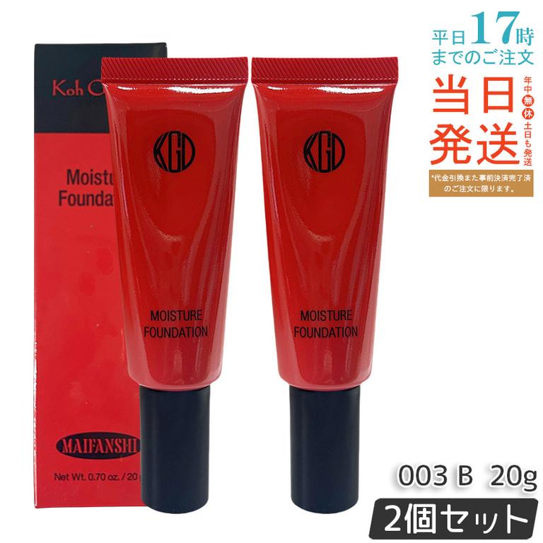【2個セット】江原道 マイファンスィー モイスチャー ファンデーション (20g) 003 B