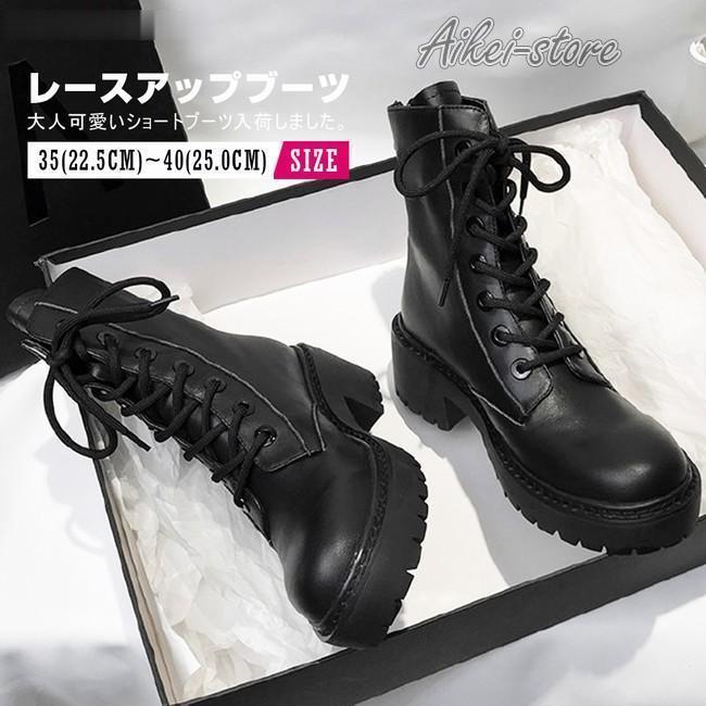 レディース レースアップブーツ 厚底 ショートブーツ ラウンドトゥ 編み上げブーツ ブーティ おしゃれ 黒 ジッパー