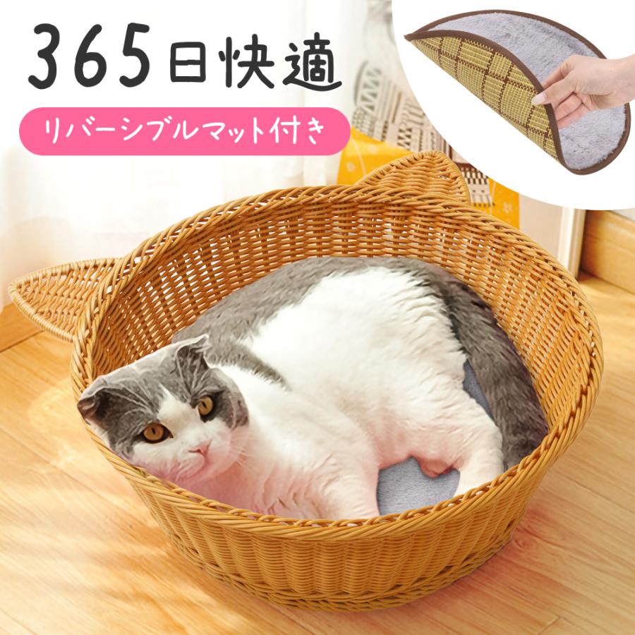 猫ベッド 猫 ベッド ペットベッド 猫ハウス 猫グッズ 猫用ベッド 猫ちぐら 猫耳 カゴ 夏 キャットハウス バスケット 籠 ねこ 昼寝 ハンモック 編み籠