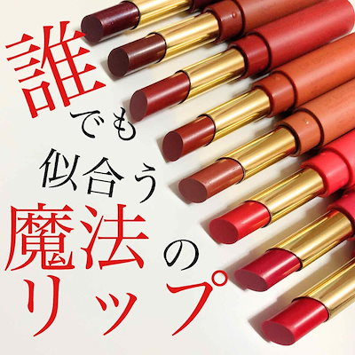 ettusais リップエディション エテュセ ティントルー...のサムネイル