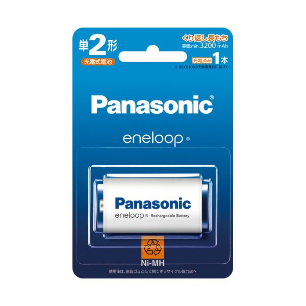 （まとめ） パナソニック充電式ニッケル水素電池 eneloop スタンダードモデル 単2形 BK-2MCD／1 1本 [x3セット]