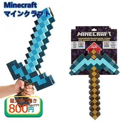 Qoo10] マインクラフト マイクラ グッズ ゲーム : おもちゃ・知育
