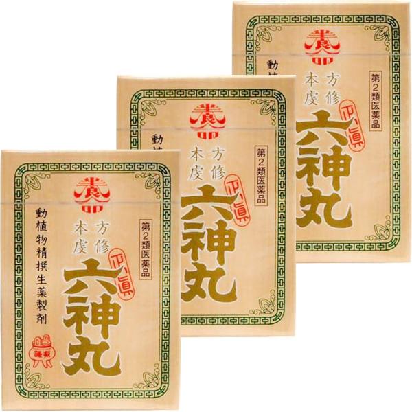 【第2類医薬品】本方虔修六神丸 56粒×3個セット