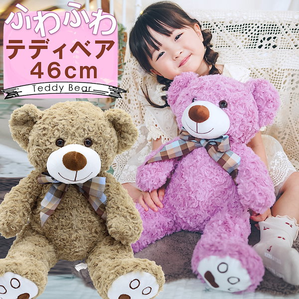 Qoo10] クリスマスプレゼント 子供 ぬいぐるみ