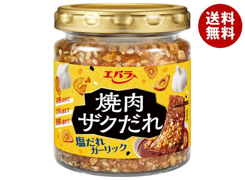 エバラ食品 焼肉ザクだれ 塩だれガーリック 90g×12本入×(2ケース)