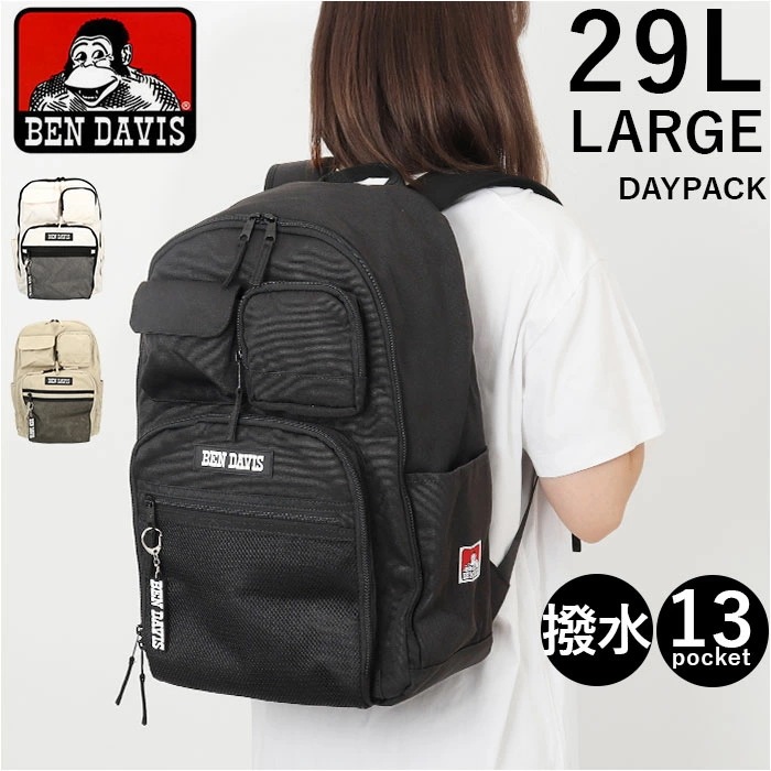 ベンデイビス BEN DAVIS リュック BDW-8381 通販 リュックサック デイパック バックパック LARGE DAYPACK メンズ レディース 通学 通勤 大きめ A4 大容量 男子 女