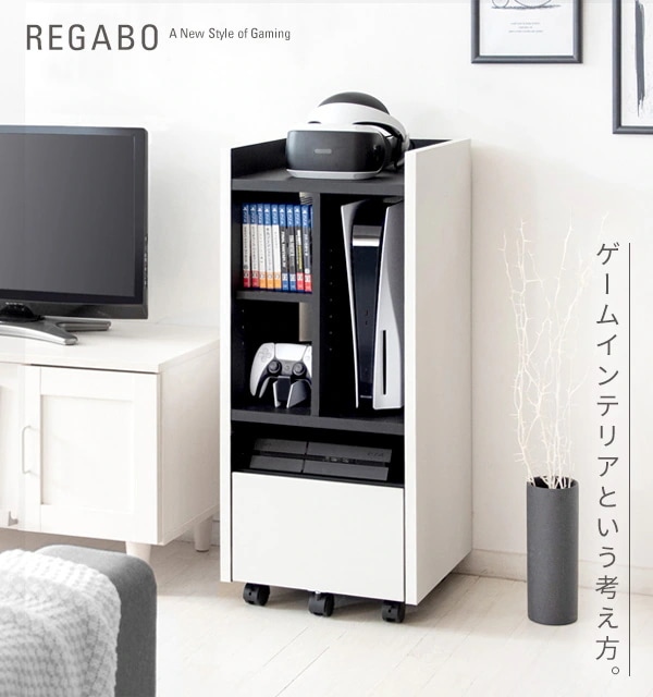 ゲーミングラック 幅38.5cm ゲーム機 周辺機器 まとめて収納 REGABO GRK-001 省スペース