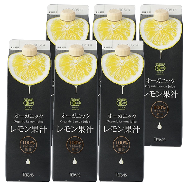 有機レモン 1000ml 6本セット有機JAS認証 テルヴィス レモン果汁 100％ 無添加 有機 オーガニック ストレート