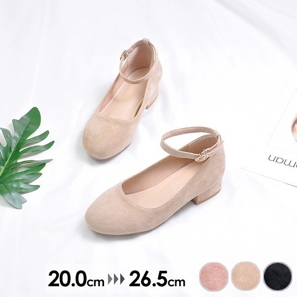 パンプス 小さいサイズ ストラップ アンクルストラップ 太いヒール ローヒール チャンキーヒール スエード レディース 女の子 ガーリー 甘ロリ セパレート ブラック ピンク ベージュ ラウンドトゥ今