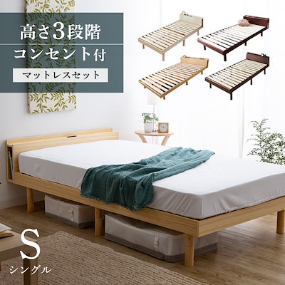 [Qoo10] ベッド マットレス付き シングル すのこ : 寝具・ベッド・マットレス