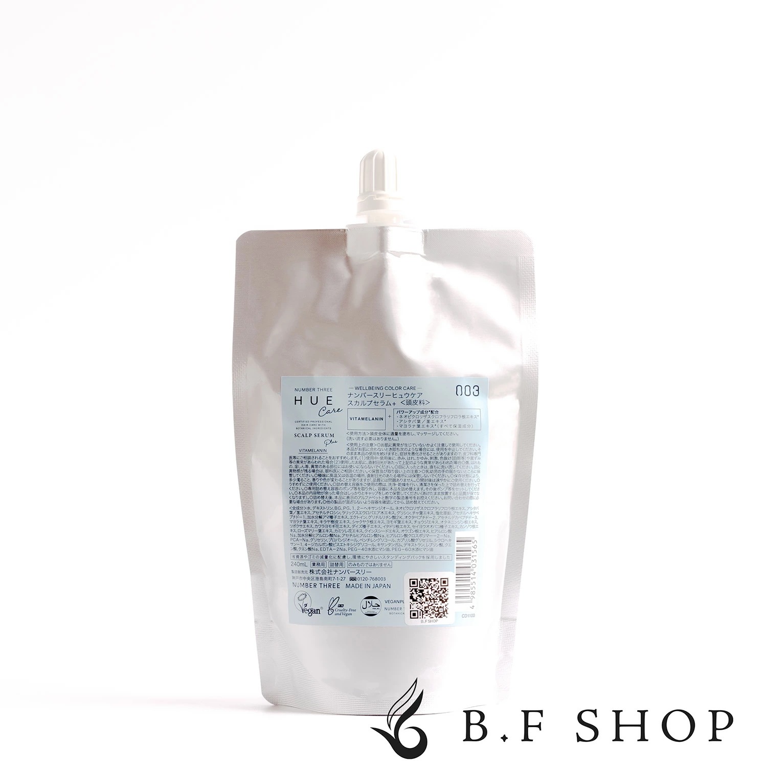 ナンバースリー no3 ヒュウケア スカルプセラム+ 240ml プラス 詰め替え レフィル ゆうパケット