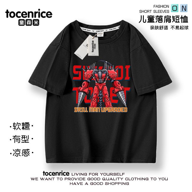 電動ドリルマン半袖tシャツのバージョンアップ版タイタンモニターマンスピーカーマントイレマン同系服トップス子供服