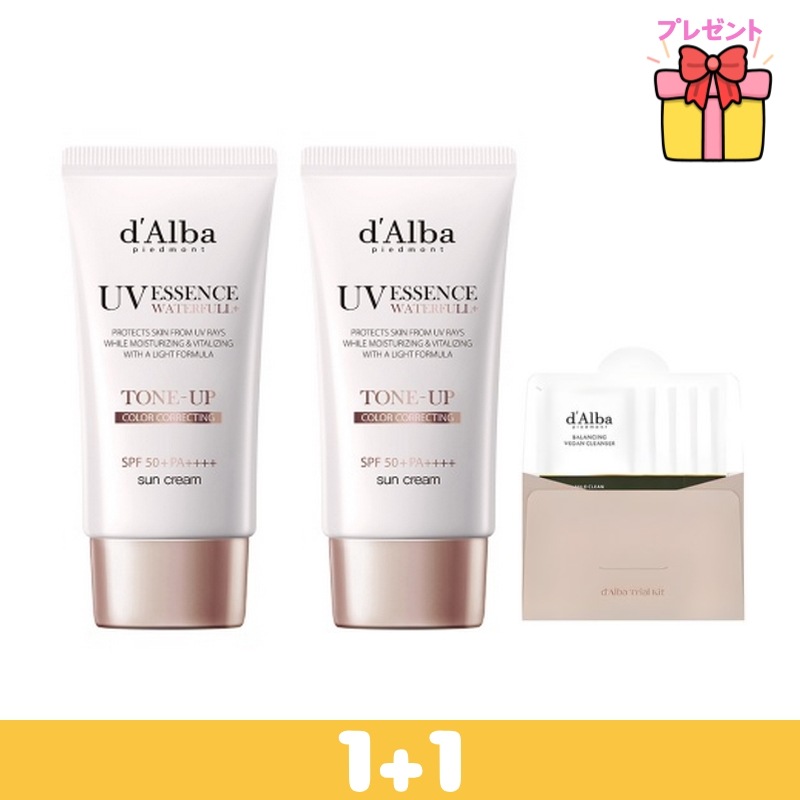 [1+1] ウォーターフルトーンアップサンクリーム SPF 50+ PA++++ 50ml+50ml + サンプルキット 15ml セット/サンローション/UV遮断/光彩/韓国コスメ/保湿/水分