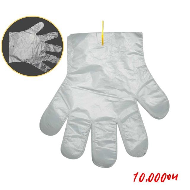 多孔型使い捨て手袋10000枚衛生セルフガソリンスタンドビーチ用