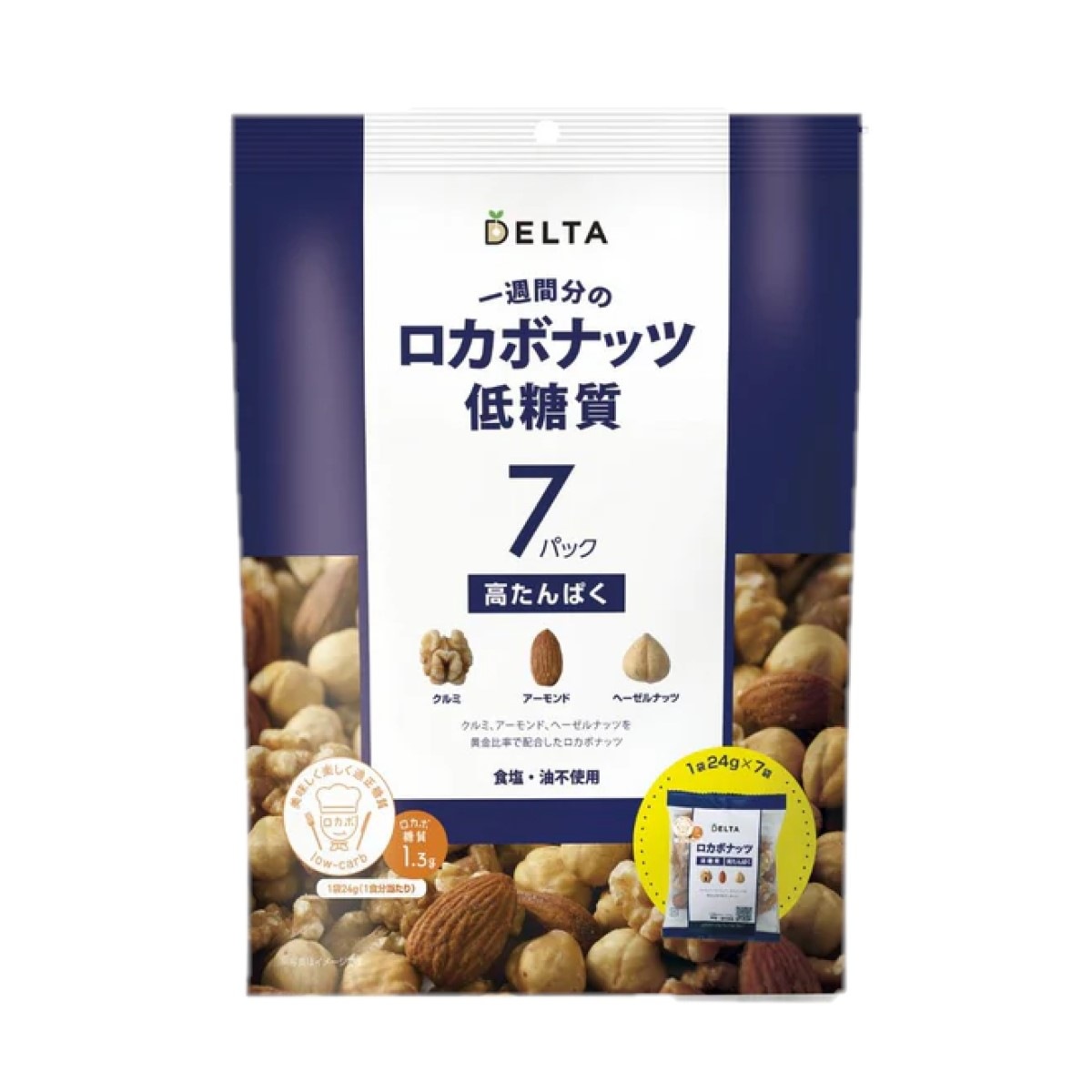 【食品添加物不使用 塩 油 不使用】デルタインターナショナル 一週間分のロカボナッツ 24g×7袋入り 1ケース/10セット