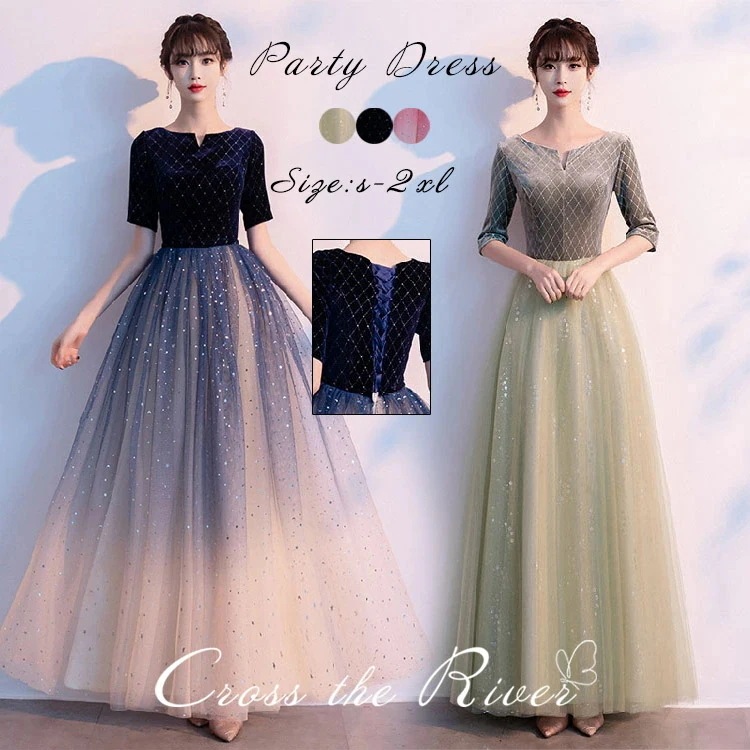 ドレス 大人 ピアノ 発表会 高校生 パーティードレス 韓国 ロングドレス 演奏会用 黒 紺色 キラキラ 結婚式 ワンピース Aライン 中学生 イブニングドレス 星空 袖付き レディー