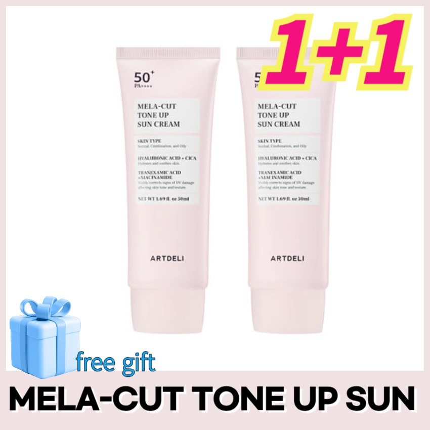 [1+1]メラカット トーンアップ 日焼け止め 50ml +Free Gift (マスクパック)