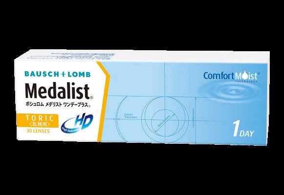 メダリスト ワンデープラス 乱視用2箱（1箱30枚入：両眼約1ヵ月分） 6,437円