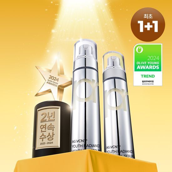 【1+1】 ビタチノール セラム 15g×2本セット / 並行輸入