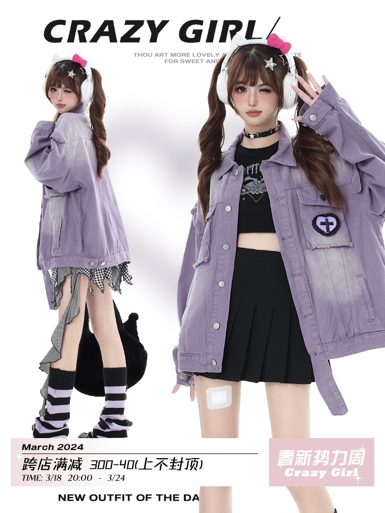 コスプレドレスパープルは断りにくい！レディースルーズスリムジャケット