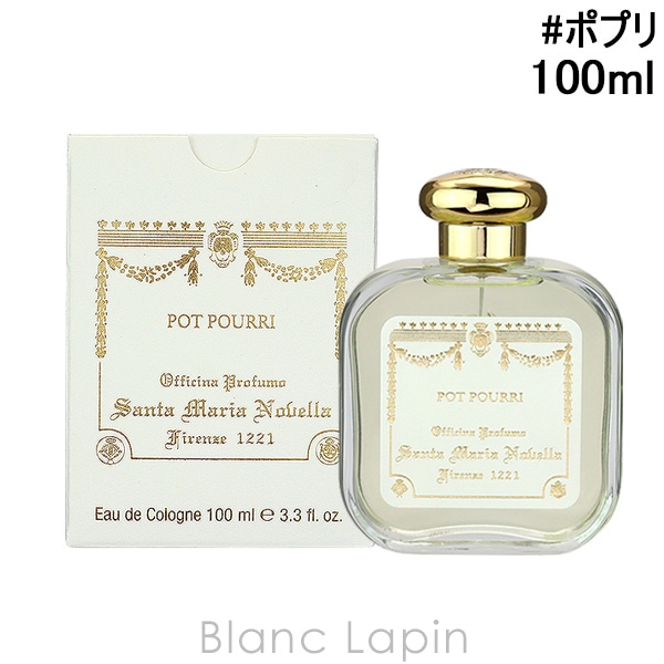 サンタマリアノヴェッラ SANTA MARIA NOVELLA ポプリ EDC 100ml [880112/462182]
