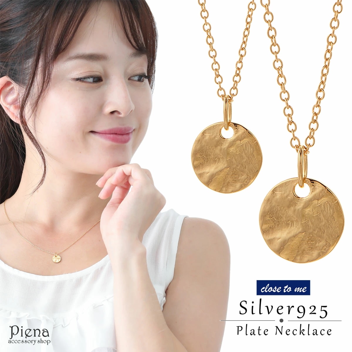 ネックレス メンズ レディース シルバー925 サークルプレート