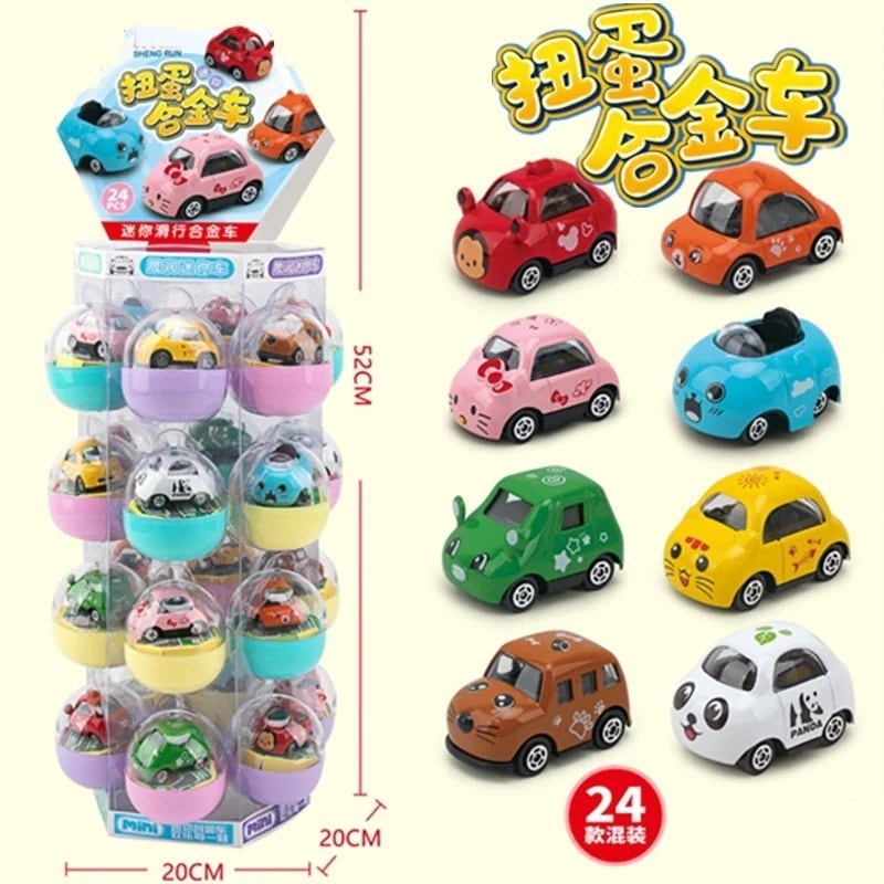 面白いガチャ 8 合金車のおもちゃの卵子供用キャンディーおもちゃスナックスーパーマーケット 子どもの日 母の日-0001383