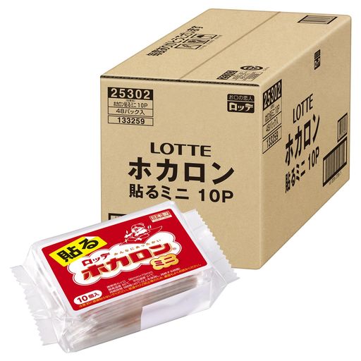 ホカロン【まとめ買い】貼るホカロン 貼る カイロ ミニ 480個入(10P×48個)【カイロ/日本製】ケース販売
